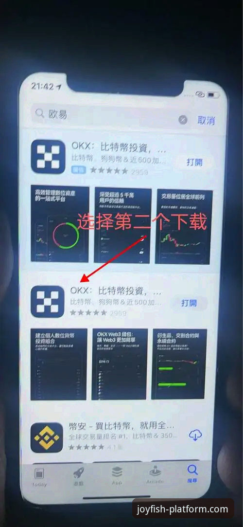 顶级娱乐平台解析：乐鱼体育平台的5大核心优势与下载指南