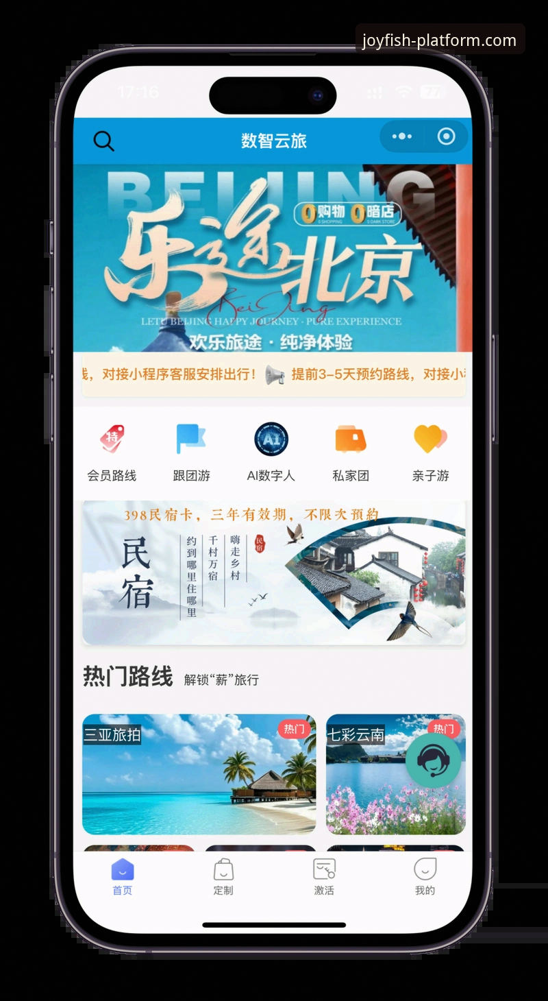 揭秘乐鱼体育平台APP安装背后的体验升级：从下载到流畅运行的完整指南
