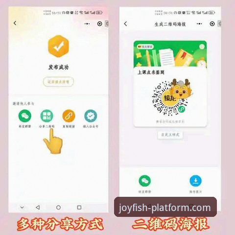 乐鱼体育平台快速加入实用指南：从注册到畅玩只需3分钟