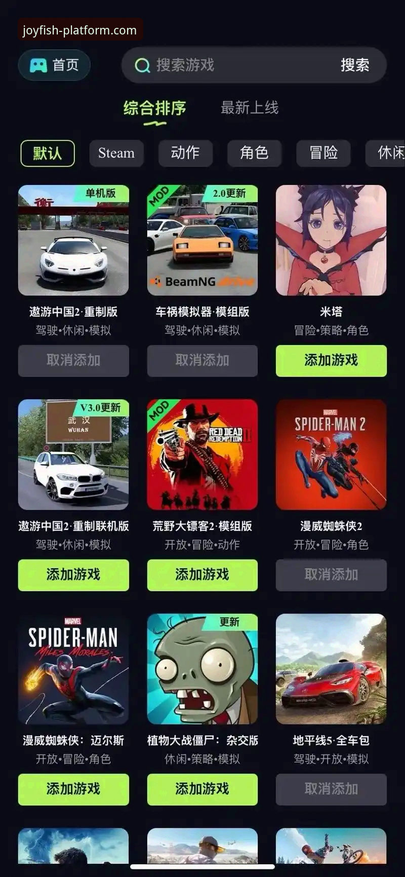 如何通过乐鱼安卓版下载开启你的专属娱乐之旅？
