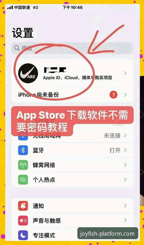 乐鱼新用户注册安卓版怎么操作？手把手教你完成下载与安装