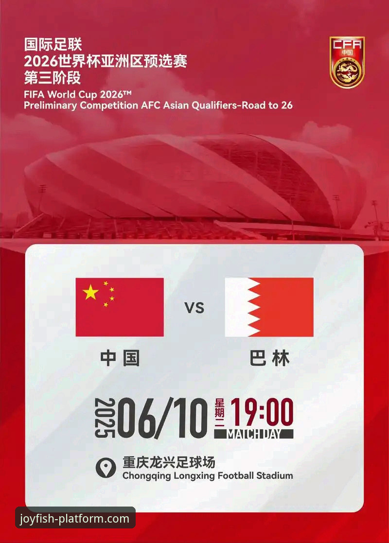 2026世界杯倒计时：盘点10大球星实力格局，乐鱼体育平台观赛的3大看点