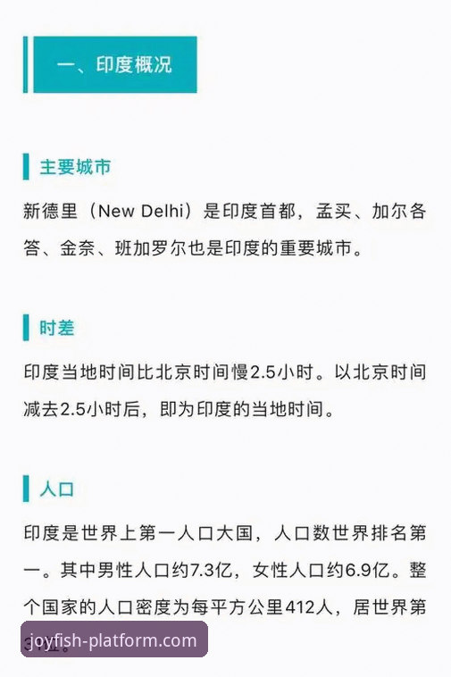 揭秘乐鱼官网快速加入背后的高效路径：从注册到畅玩的实战指南