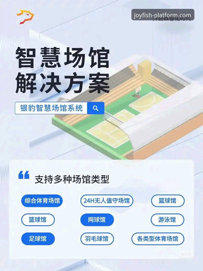 乐鱼体育平台安装与配置完整指南：从下载到畅玩的创新路径