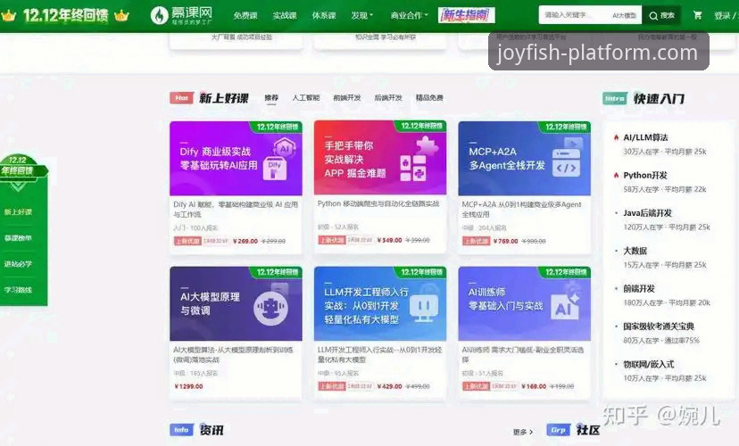 新手必备：资深用户分享乐鱼体育平台官网登录与使用全攻略